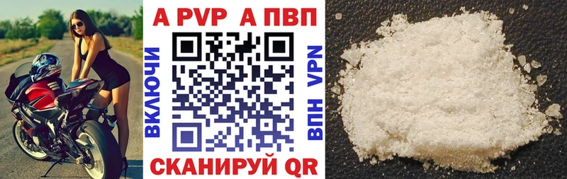 Alpha PVP крисы CK  hydra ONION  Анжеро-Судженск 
