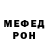 ГАШ Cannabis Enrick Dickey