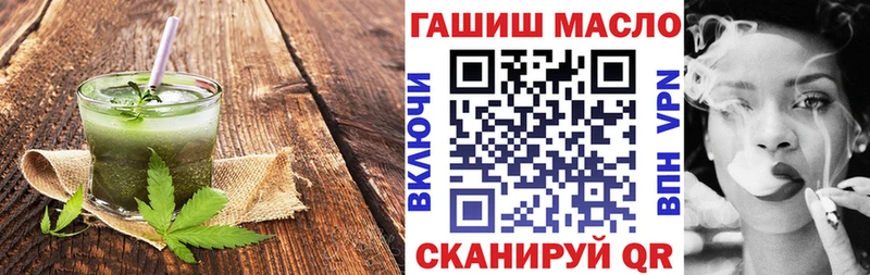 мега как зайти  Анжеро-Судженск  Печенье с ТГК конопля 