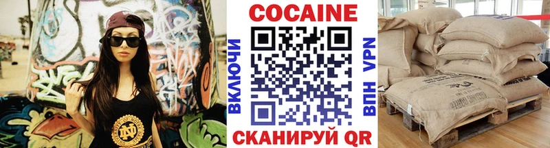 Кокаин 98%  цена   Анжеро-Судженск 