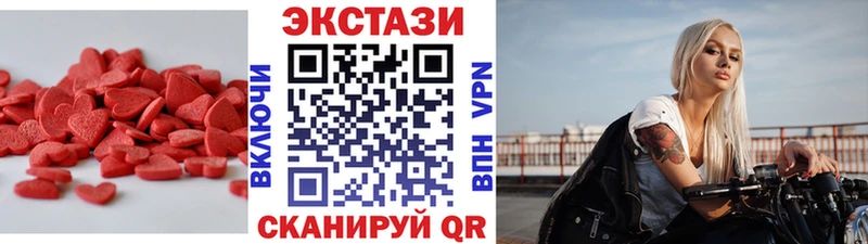 купить наркотики цена omg маркетплейс Ecstasy DUBAI Анжеро-Судженск