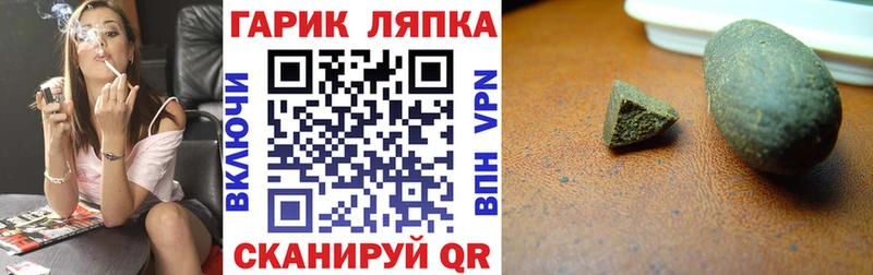 ГАШИШ гарик Анжеро-Судженск