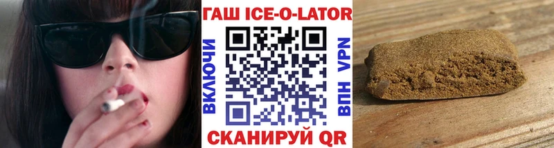 Гашиш хэш Анжеро-Судженск