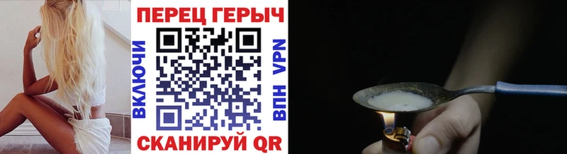 ГЕРОИН Heroin  Анжеро-Судженск 
