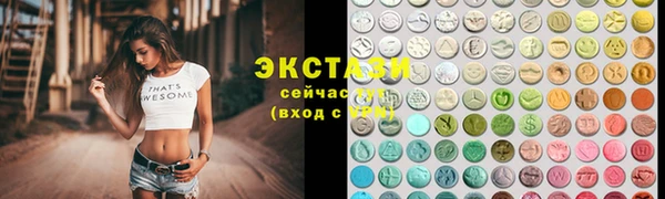 PSILOCYBIN Лабытнанги