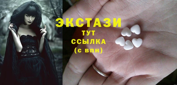стаф Алексеевка