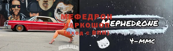 мескалин Кукмор