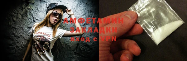 spice Алзамай