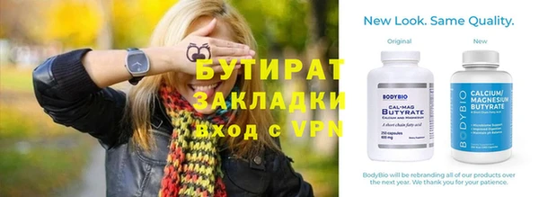прущие грибы Лагань