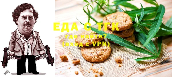 кокаин VHQ Алексин