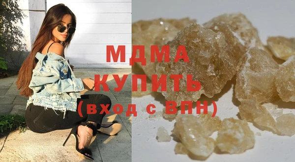 PSILOCYBIN Лабытнанги