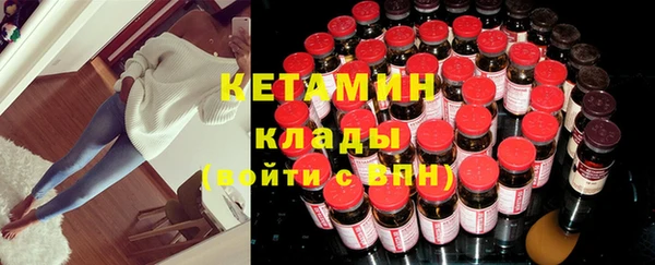 прущие грибы Лагань