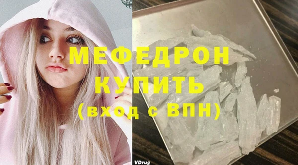 амф Кулебаки