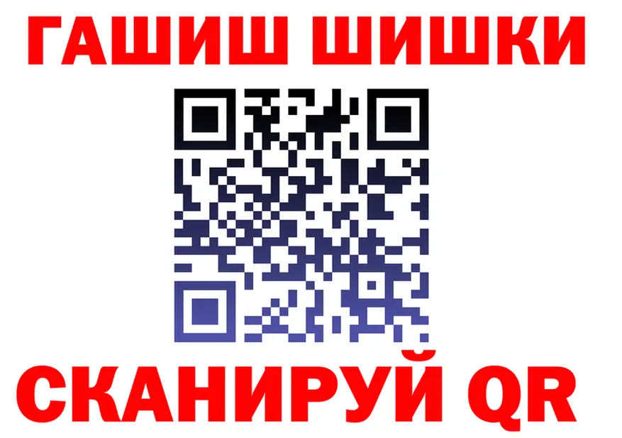 Наркота площадка Telegram Анжеро-Судженск