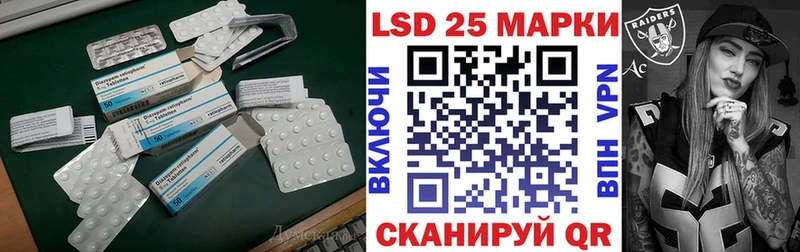 LSD-25 экстази кислота  дарнет шоп  Анжеро-Судженск 