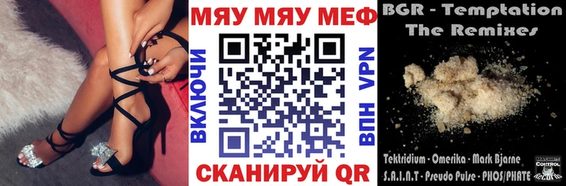 магазин продажи   Анжеро-Судженск  МЯУ-МЯУ VHQ 