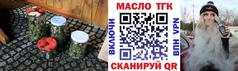 Дистиллят ТГК Wax  Анжеро-Судженск 